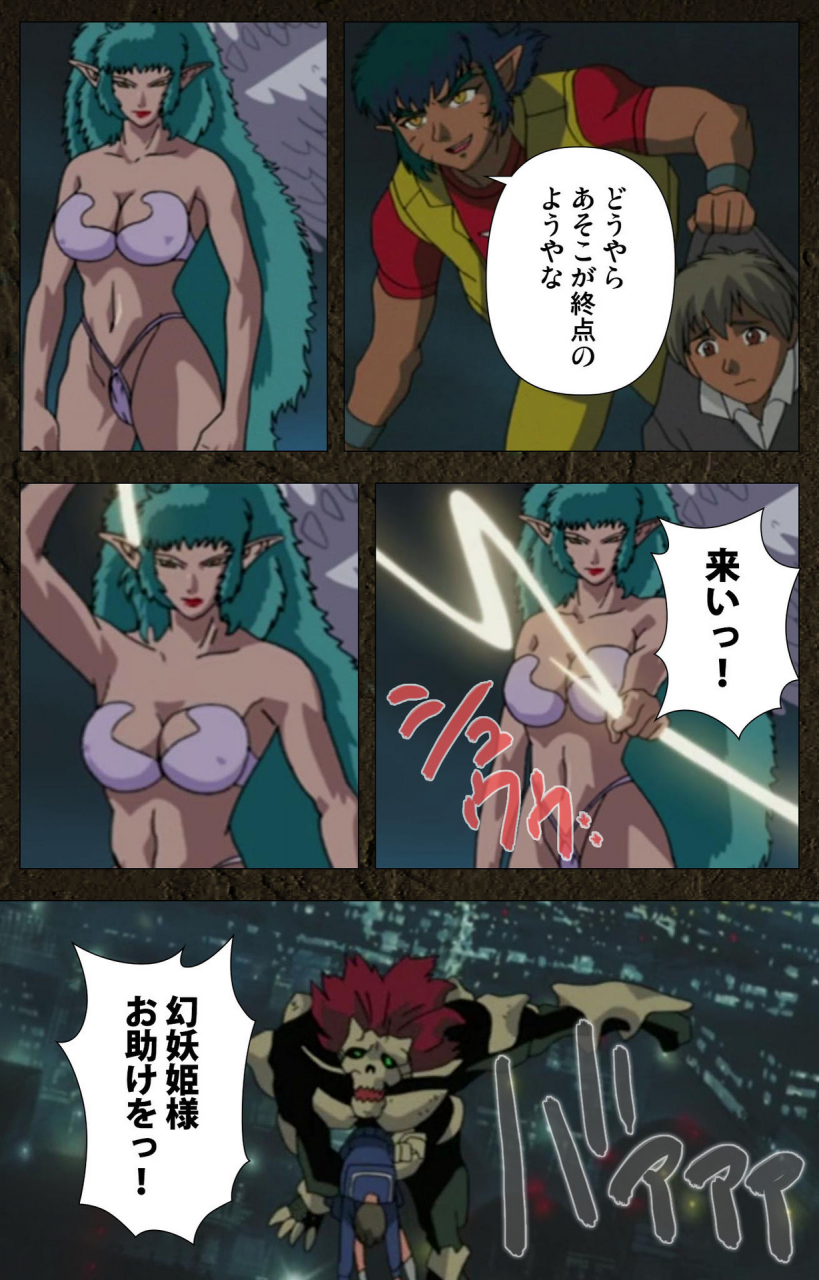 maeda-toshio-full-color-seijin-ban-urotsukidoji-aratanaru-tatakai-kanzenban