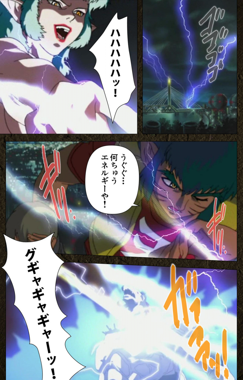 maeda-toshio-full-color-seijin-ban-urotsukidoji-aratanaru-tatakai-kanzenban