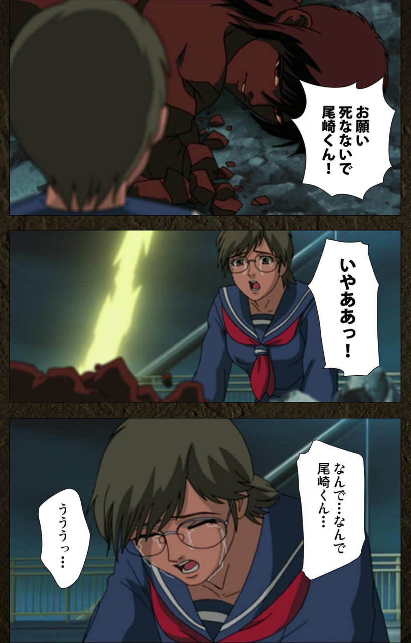 maeda-toshio-full-color-seijin-ban-urotsukidoji-aratanaru-tatakai-kanzenban