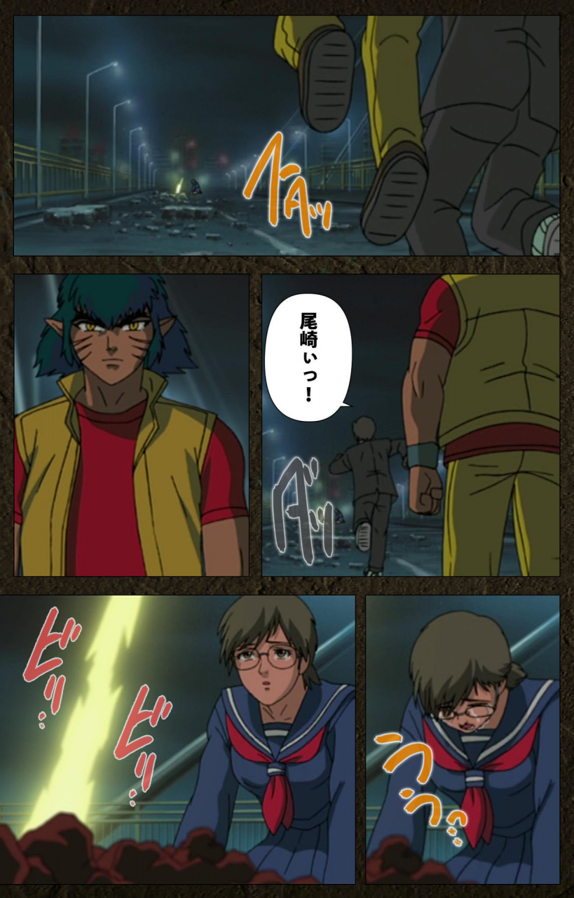 maeda-toshio-full-color-seijin-ban-urotsukidoji-aratanaru-tatakai-kanzenban