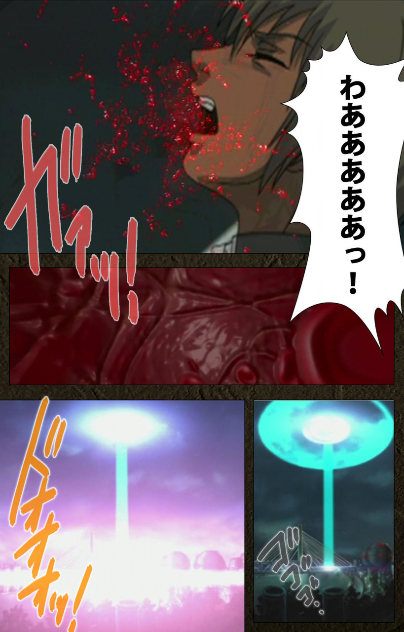 maeda-toshio-full-color-seijin-ban-urotsukidoji-aratanaru-tatakai-kanzenban