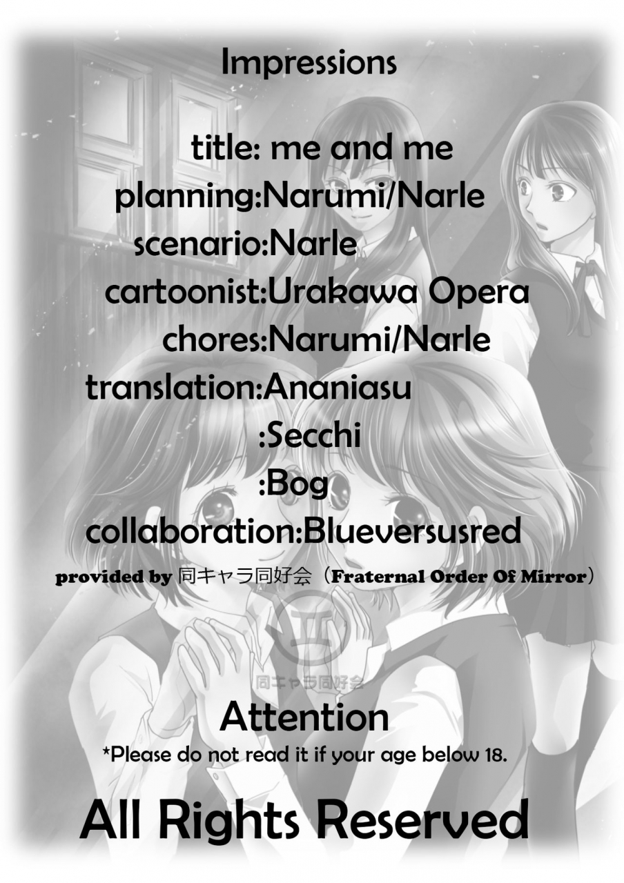 blueversusred-urakawa-opera-watashi-to-watashi-me-and-me-english