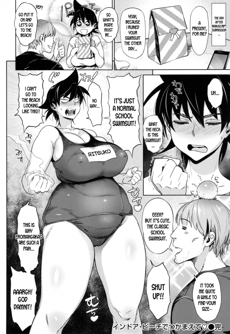 bobobo-indoor-beach-de-tsukamaete-catch-you-at-the-indoor-beach-fresh-flesh-english-desudesu