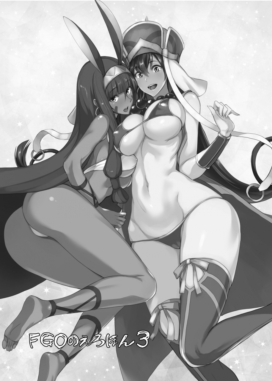 majimeya-isao-fgo-no-erohon-soushuuhen-fategrand-order-digital