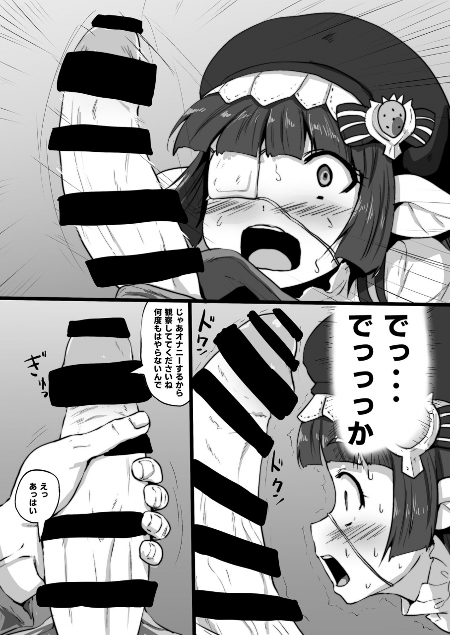 majutsu-kessha-kuroki-tsubasa-c-low-lunalu-to-onaru-granblue-fantasy-digital