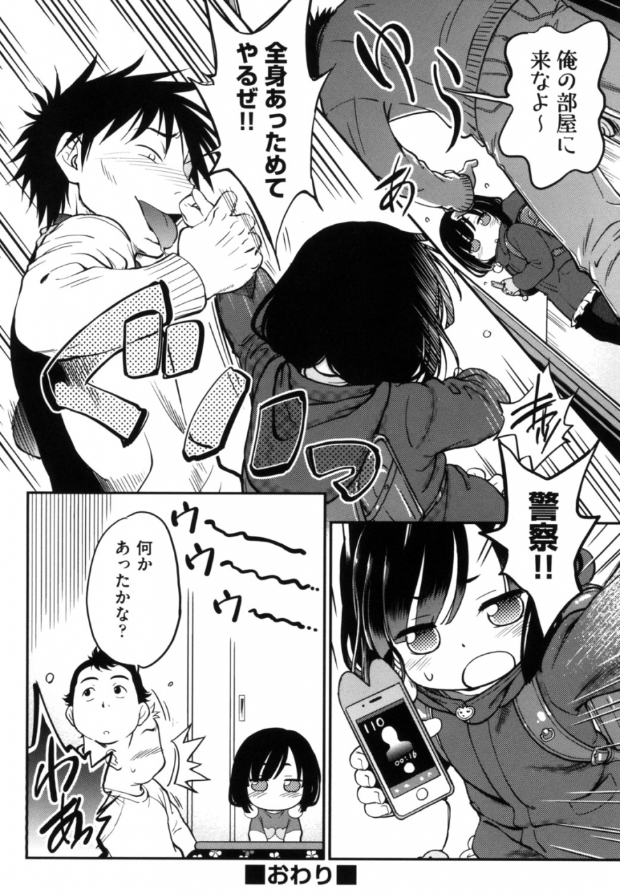 maka-fushigi-gachiro-digital