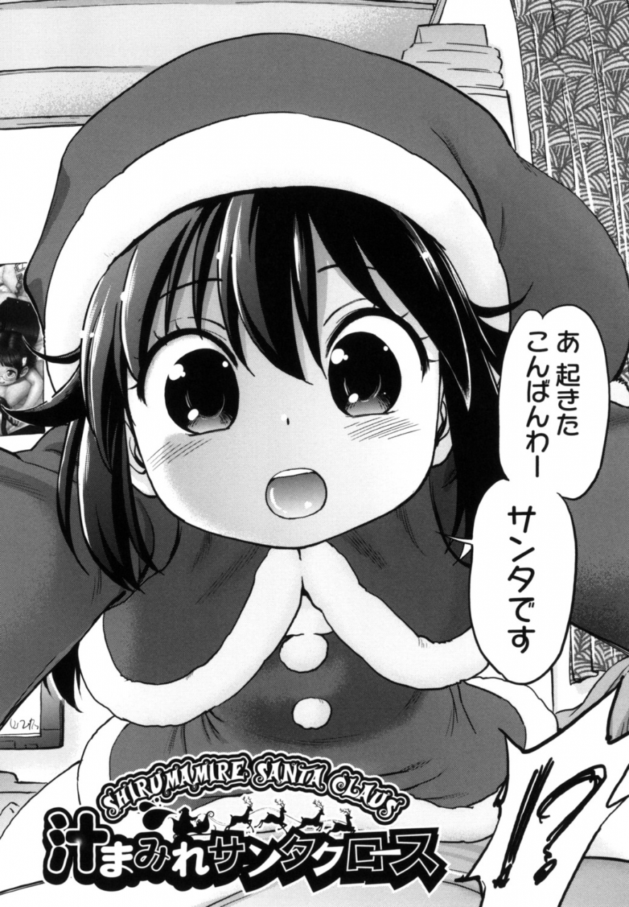 maka-fushigi-gachiro-digital