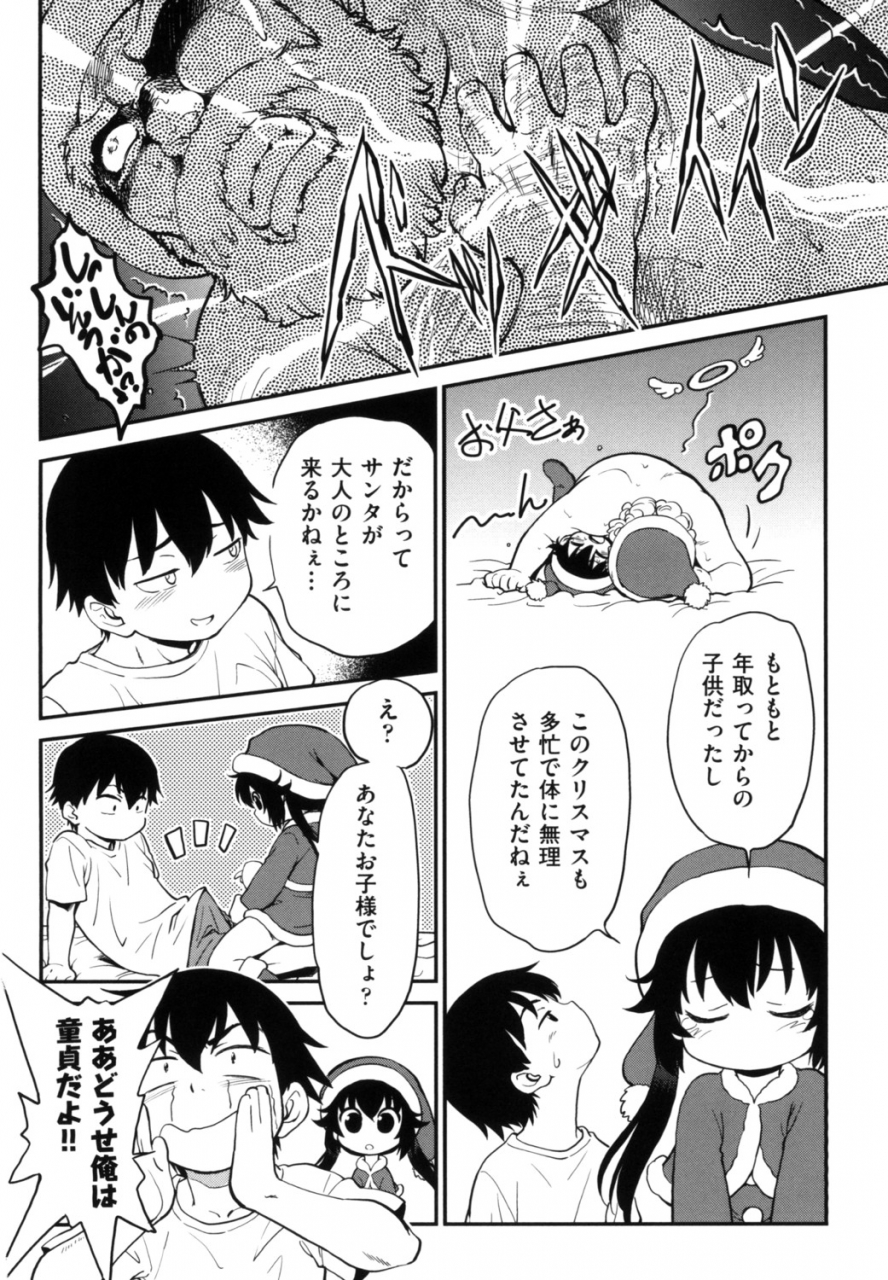 maka-fushigi-gachiro-digital