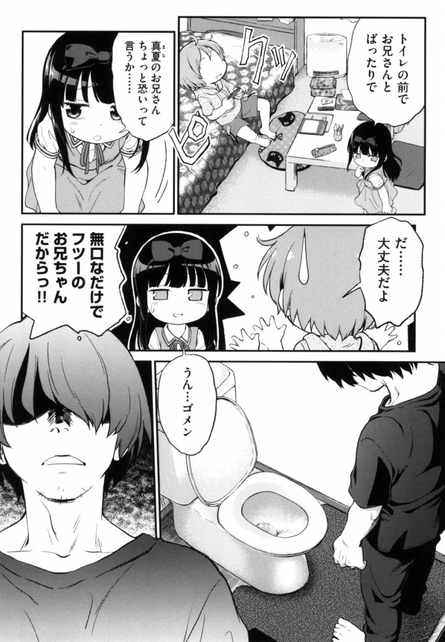 maka-fushigi-gachiro-digital