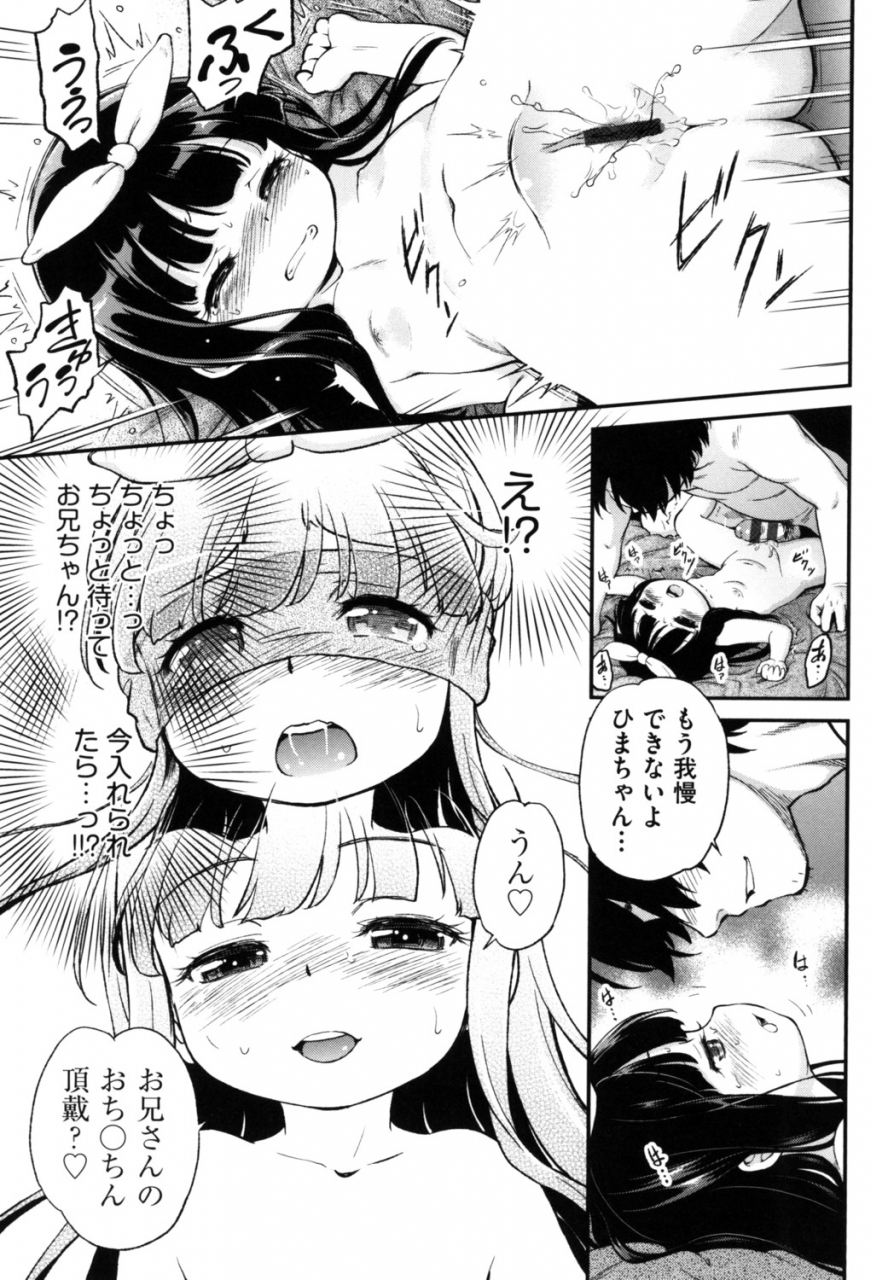 maka-fushigi-gachiro-digital