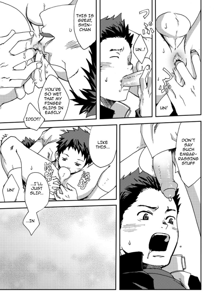 box-19-gou-change-over-english