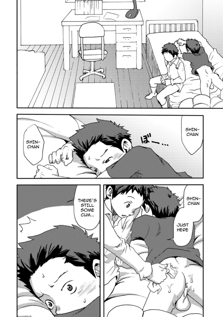 box-19-gou-change-over-english