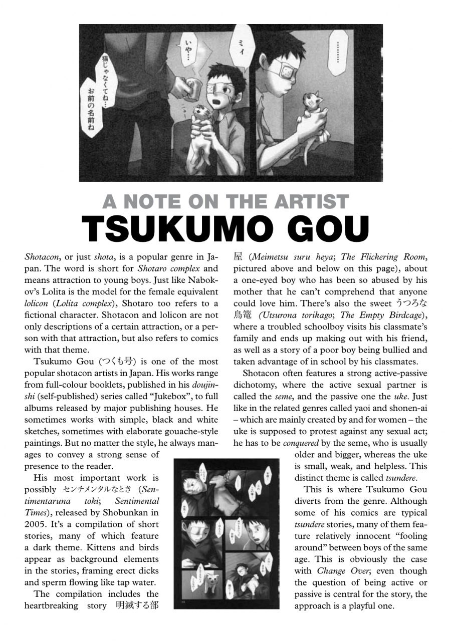 box-19-gou-change-over-english