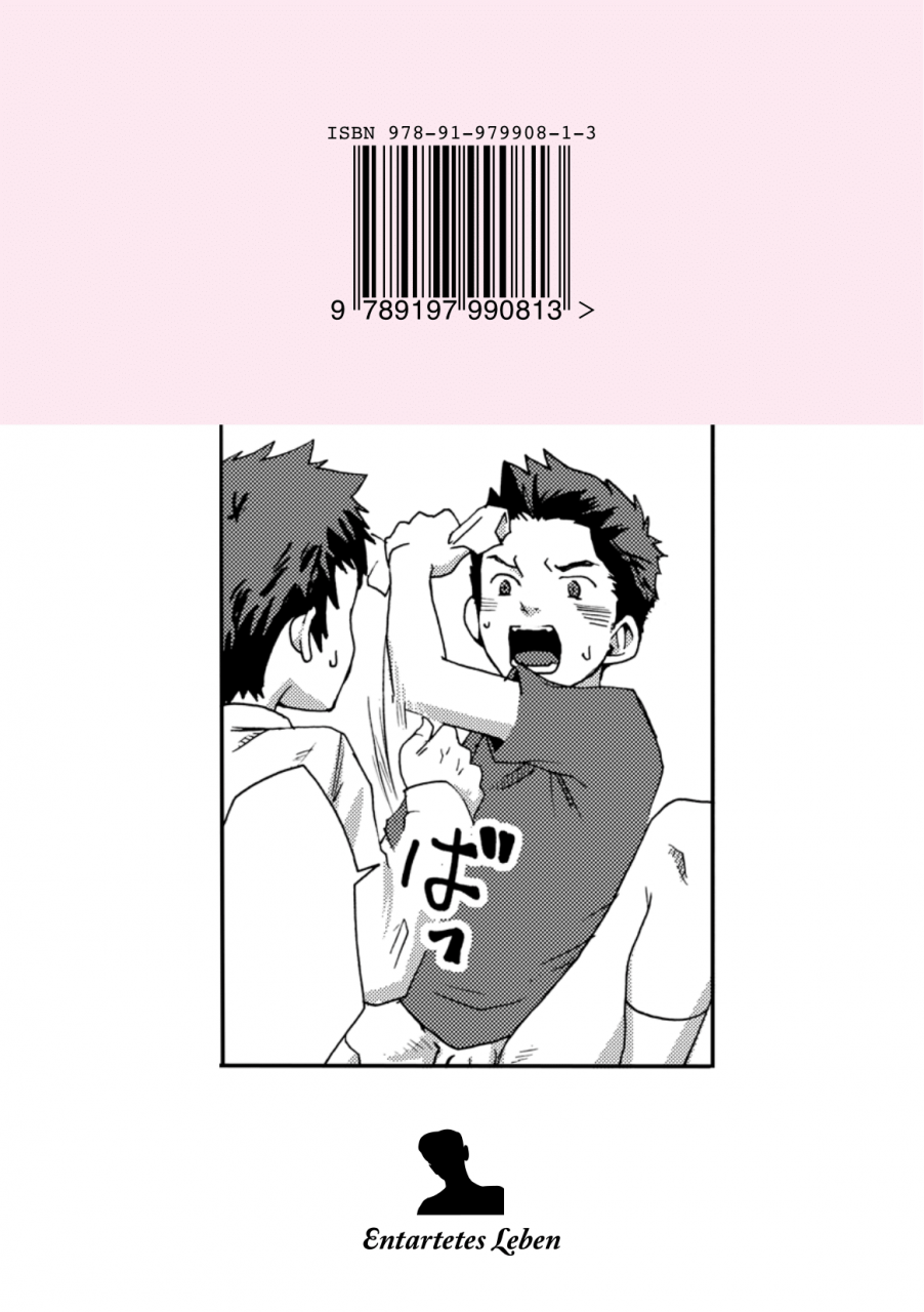 box-19-gou-change-over-english