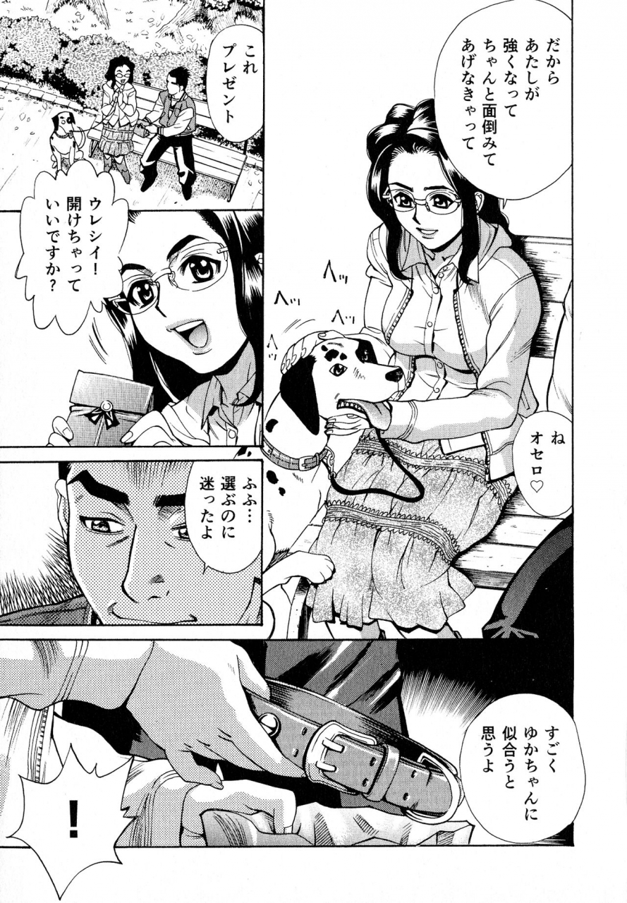 makibe-kataru-innyuu-naburi