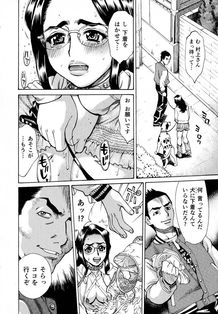 makibe-kataru-innyuu-naburi