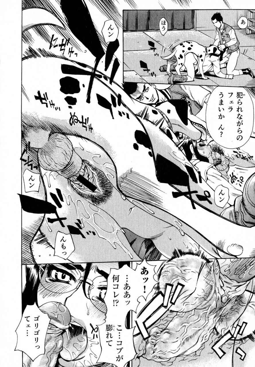 makibe-kataru-innyuu-naburi