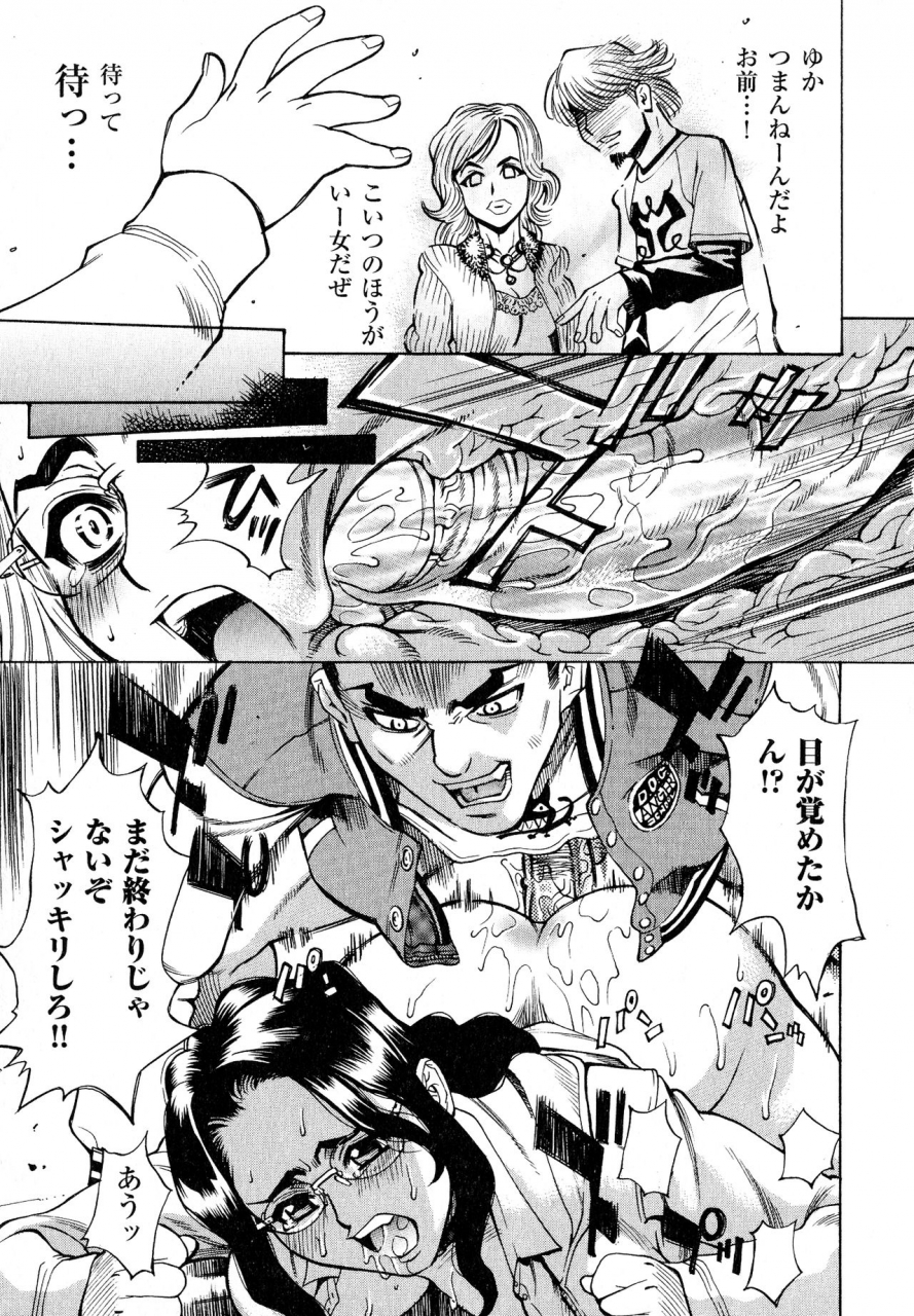 makibe-kataru-innyuu-naburi