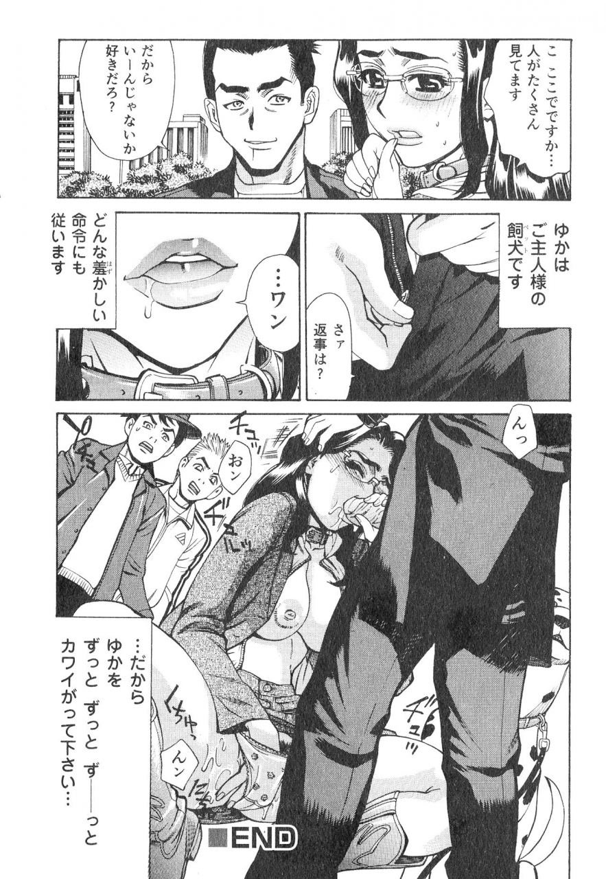 makibe-kataru-innyuu-naburi