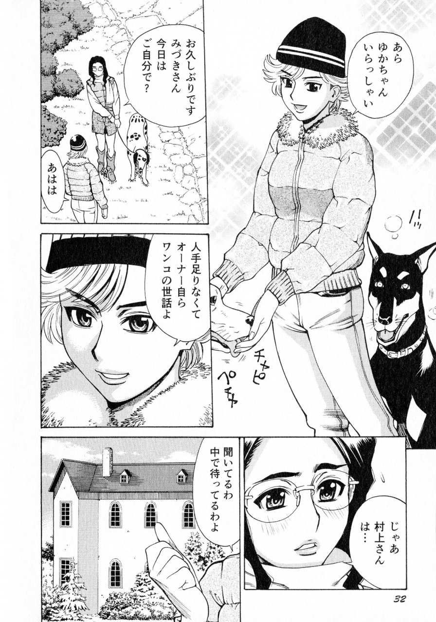 makibe-kataru-innyuu-naburi