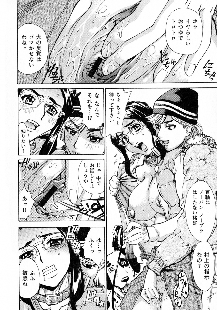 makibe-kataru-innyuu-naburi