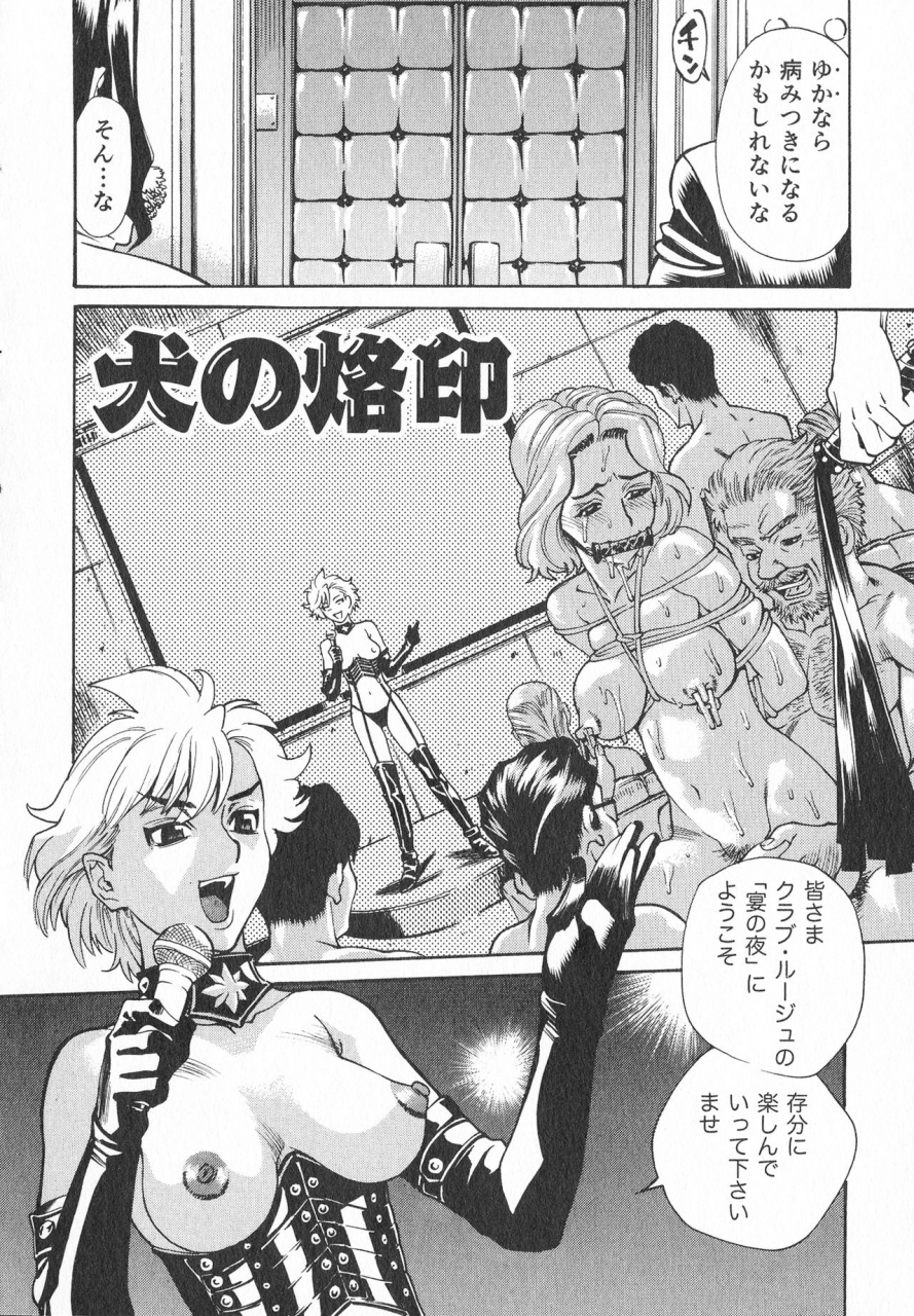 makibe-kataru-innyuu-naburi