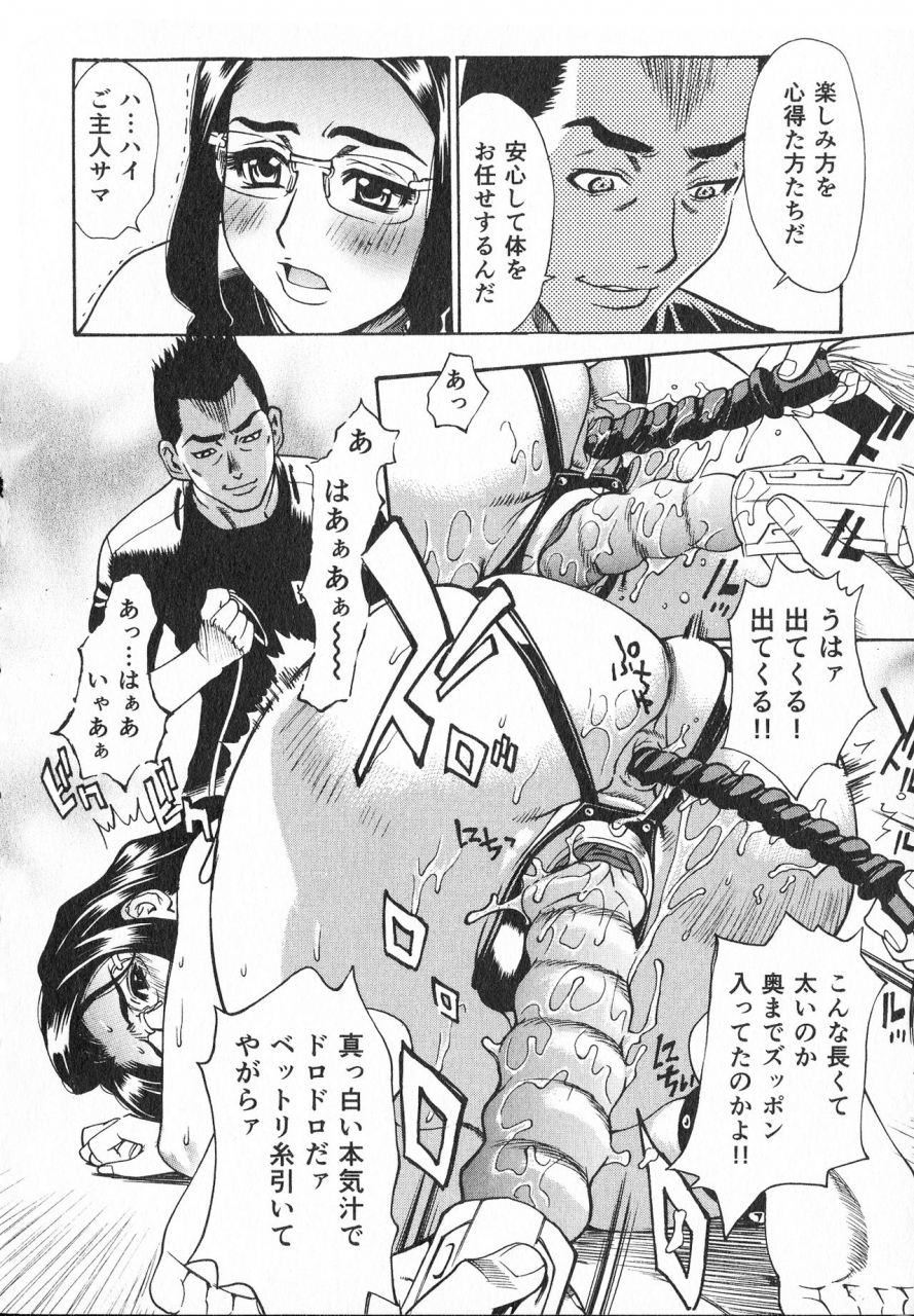 makibe-kataru-innyuu-naburi