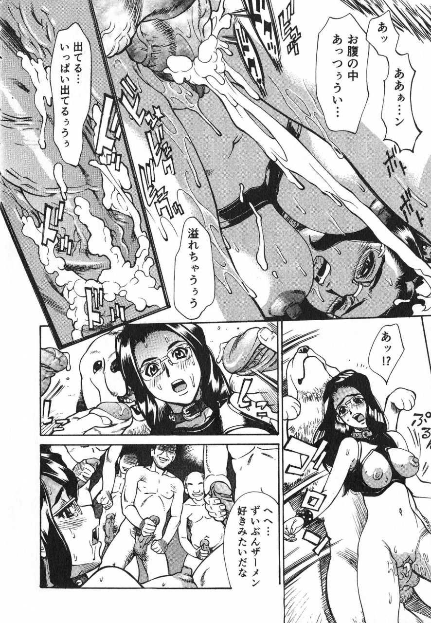 makibe-kataru-innyuu-naburi