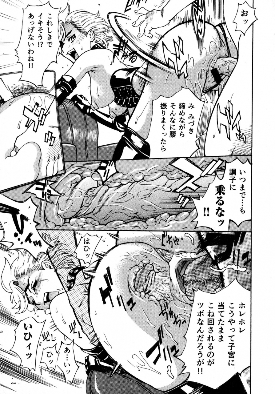 makibe-kataru-innyuu-naburi