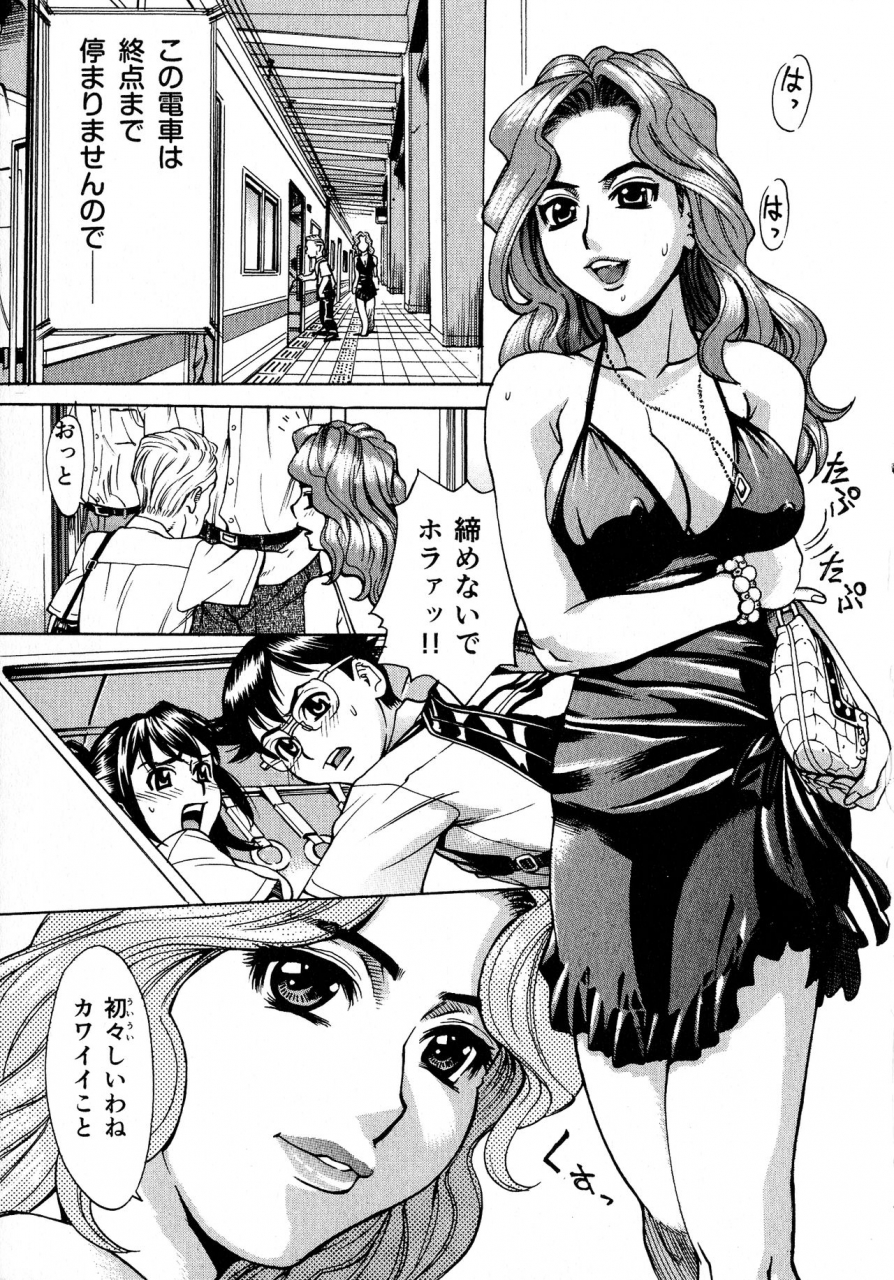 makibe-kataru-innyuu-naburi