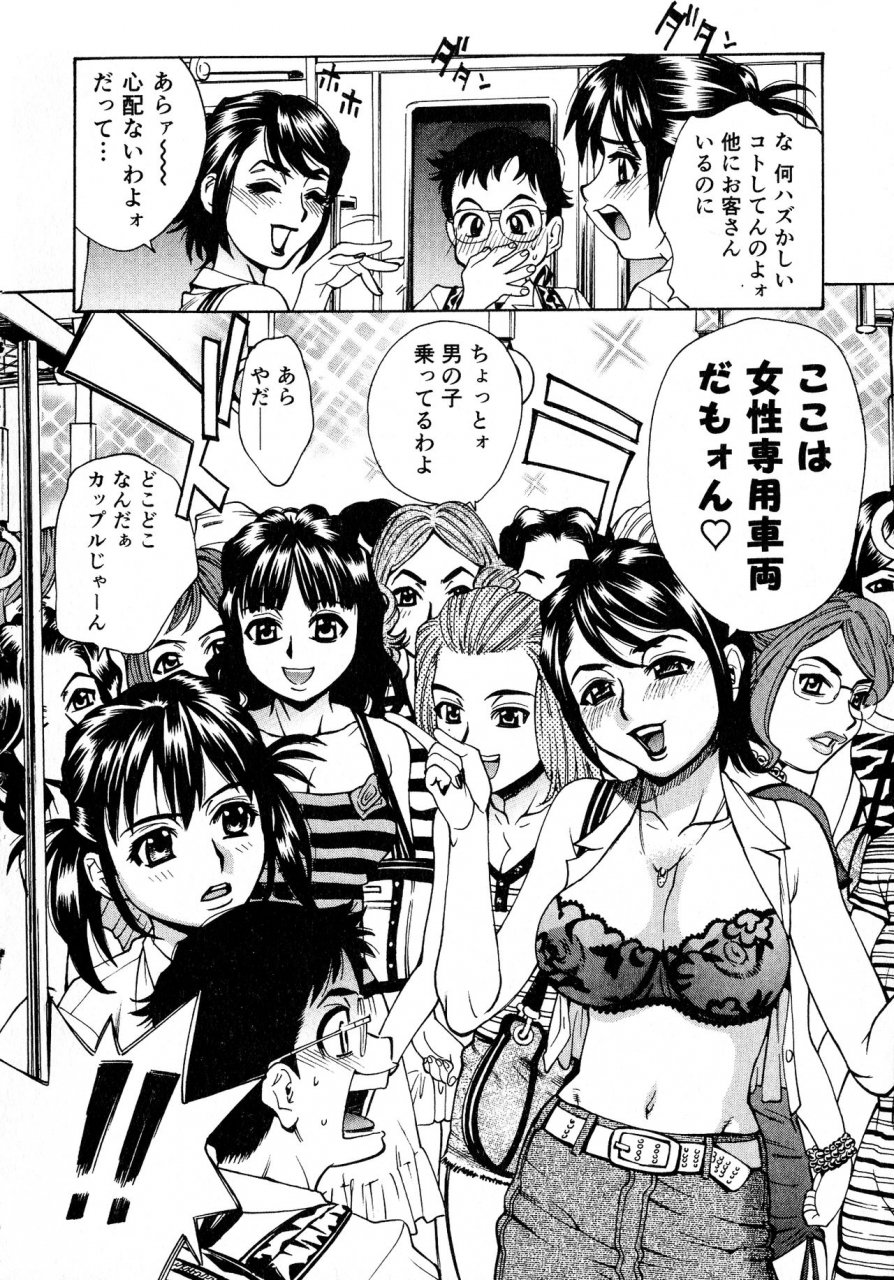 makibe-kataru-innyuu-naburi