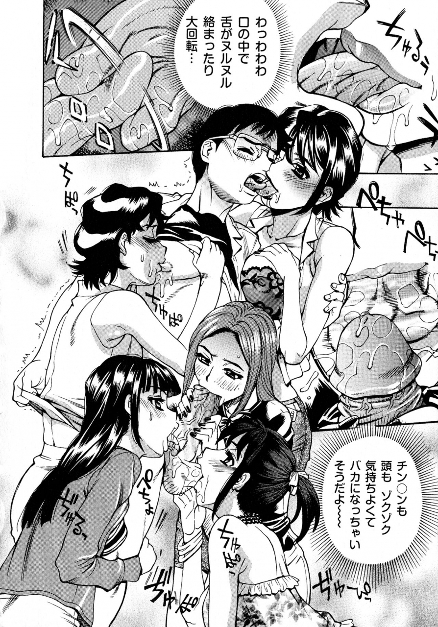 makibe-kataru-innyuu-naburi