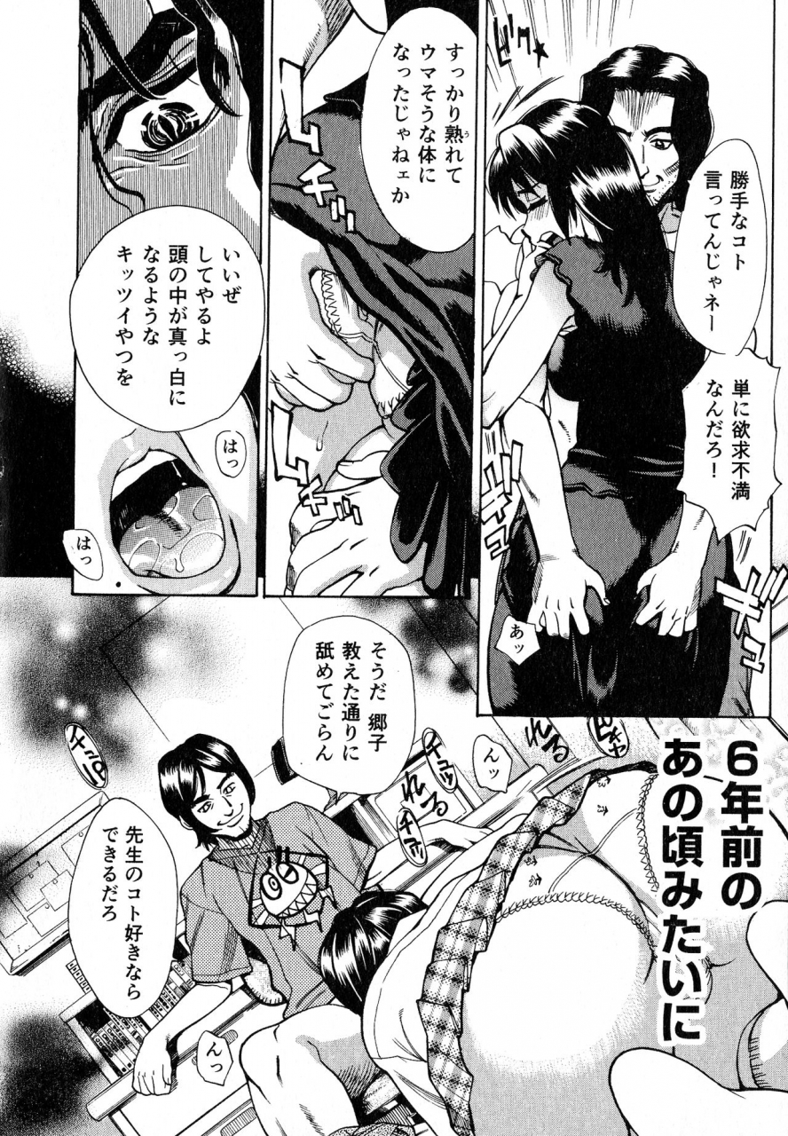 makibe-kataru-innyuu-naburi