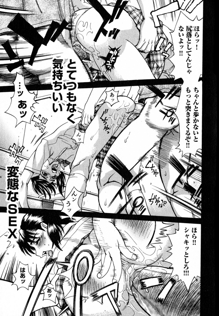 makibe-kataru-innyuu-naburi