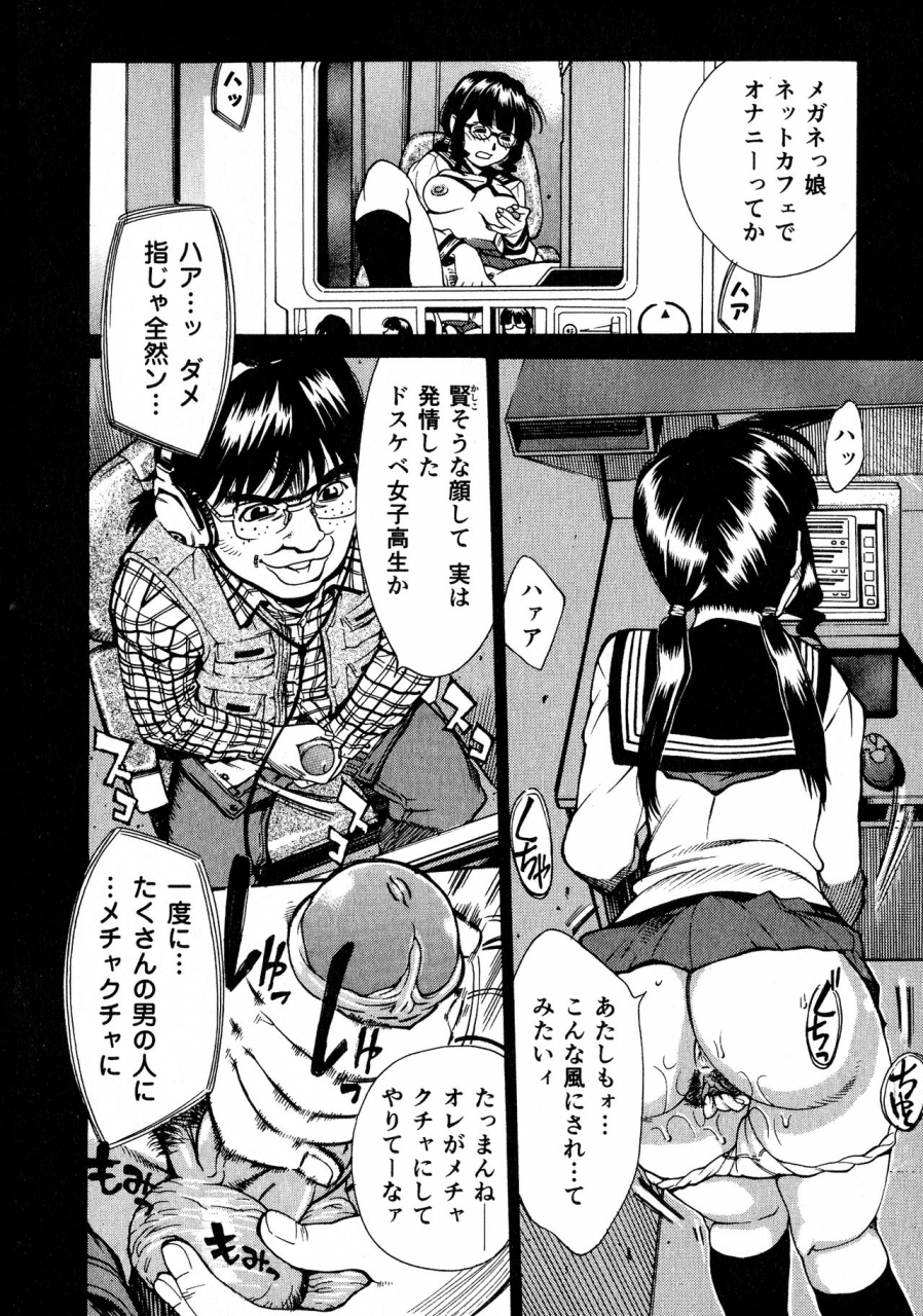 makibe-kataru-innyuu-naburi