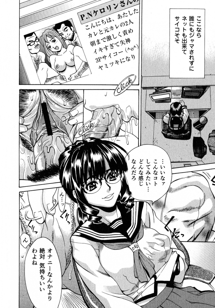 makibe-kataru-innyuu-naburi