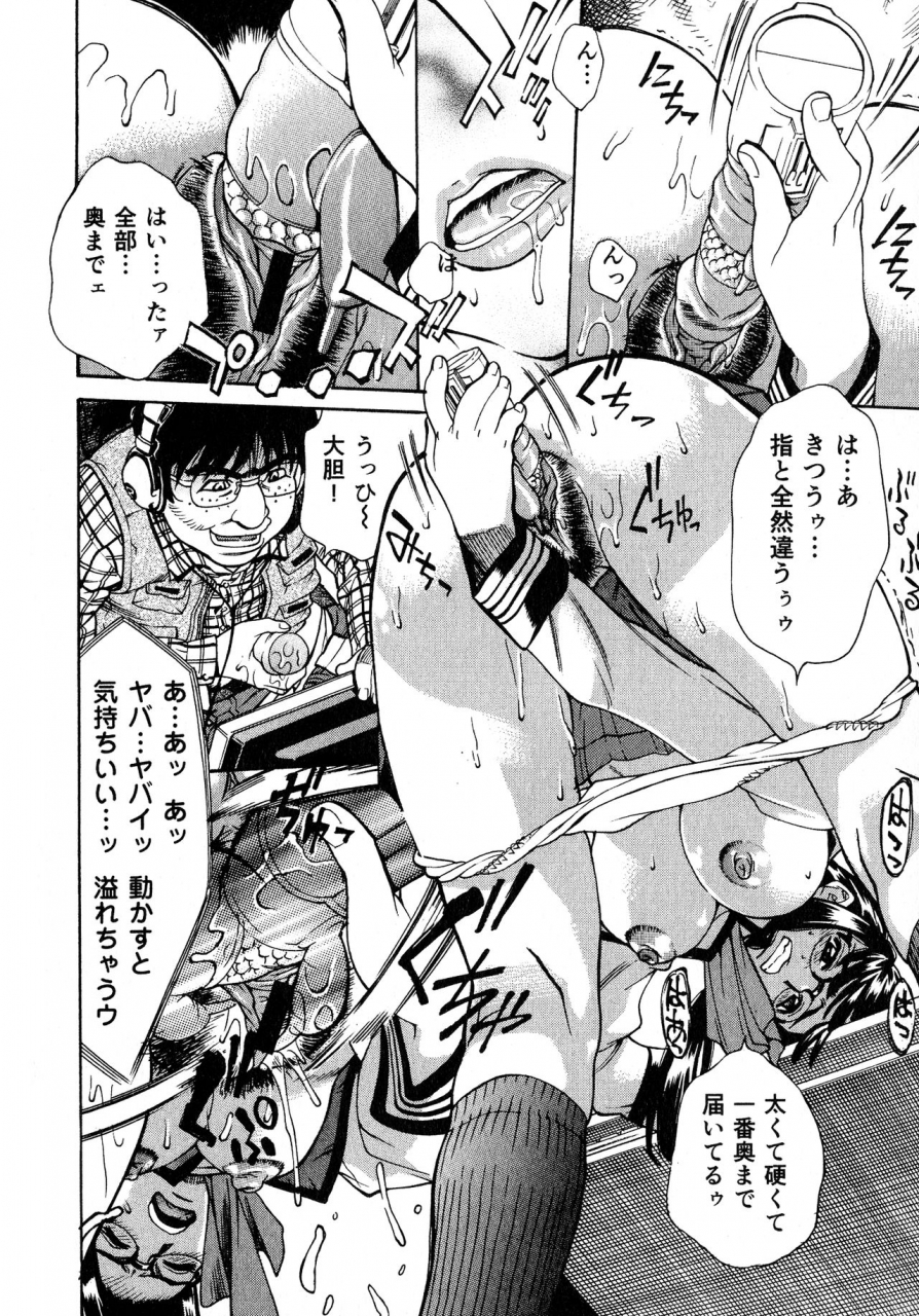 makibe-kataru-innyuu-naburi