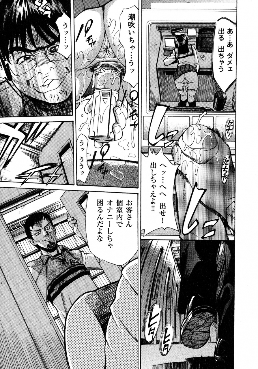 makibe-kataru-innyuu-naburi