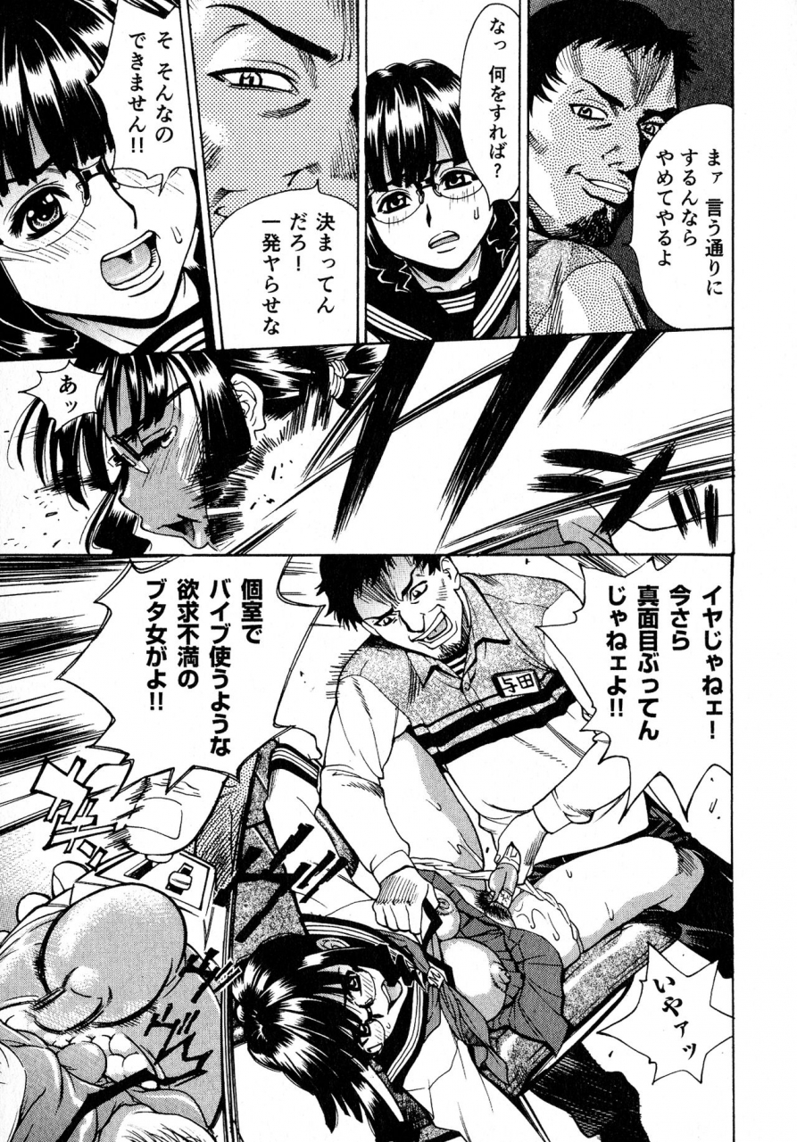 makibe-kataru-innyuu-naburi