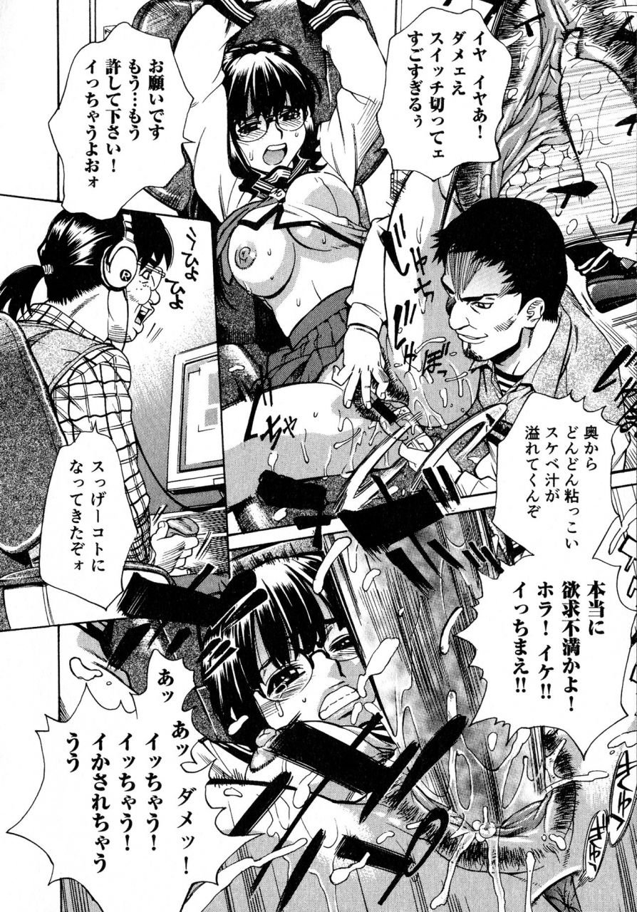 makibe-kataru-innyuu-naburi