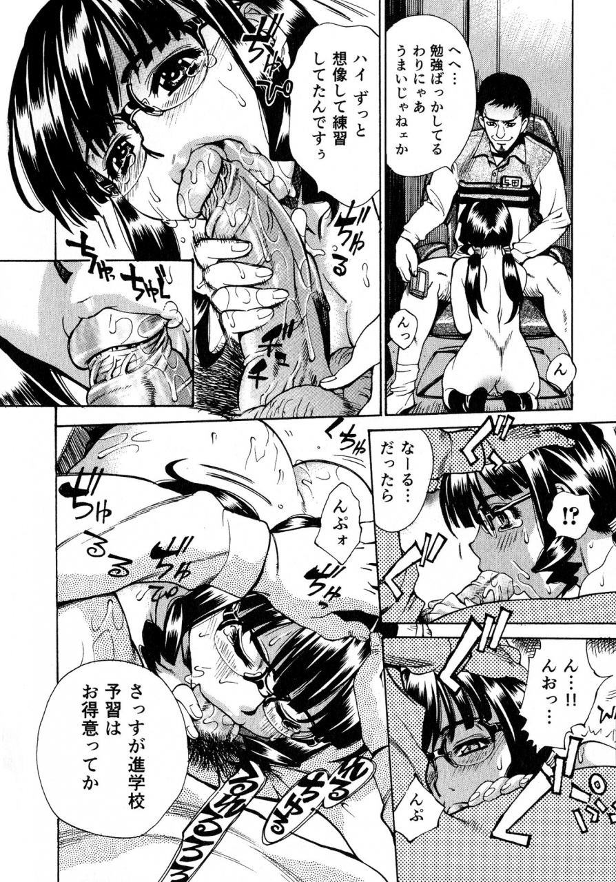 makibe-kataru-innyuu-naburi