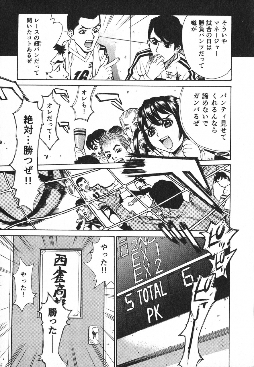 makibe-kataru-innyuu-naburi