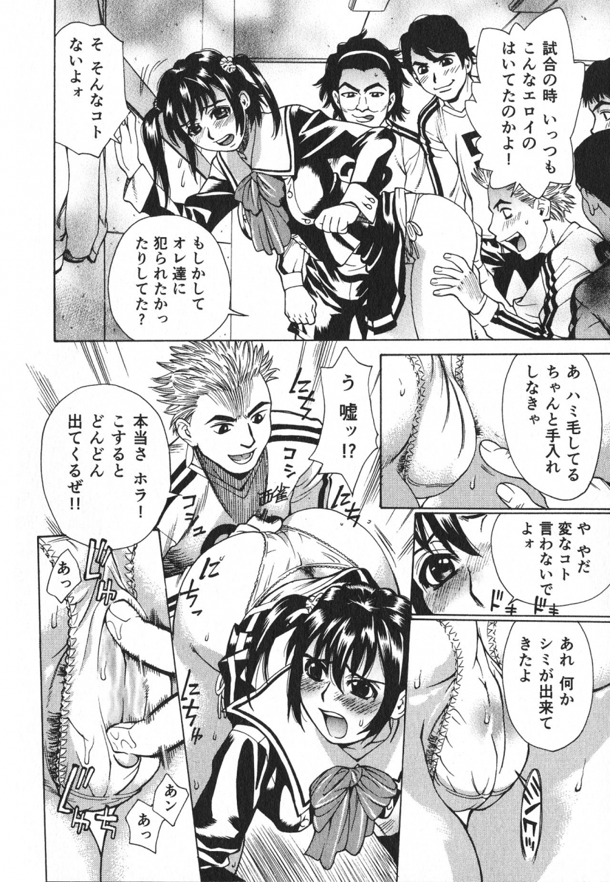 makibe-kataru-innyuu-naburi