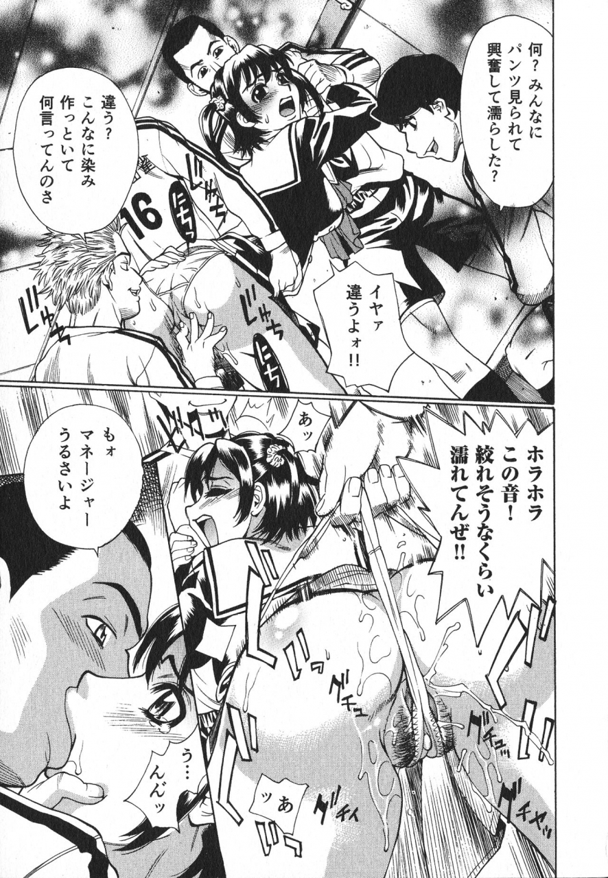 makibe-kataru-innyuu-naburi