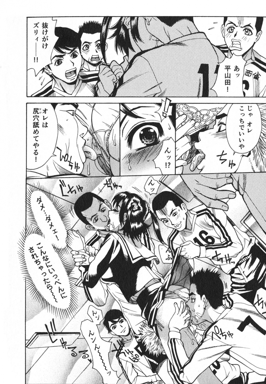 makibe-kataru-innyuu-naburi