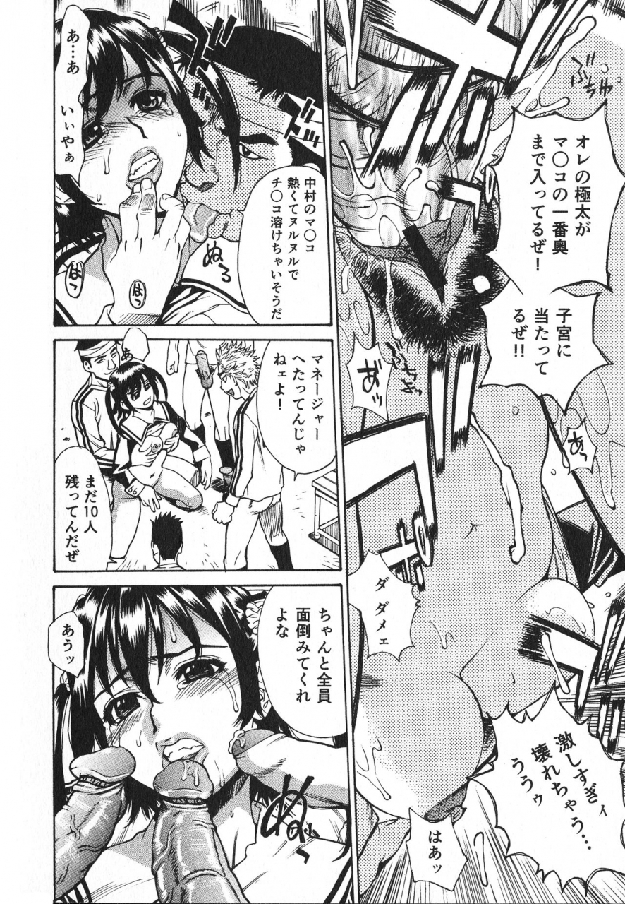 makibe-kataru-innyuu-naburi