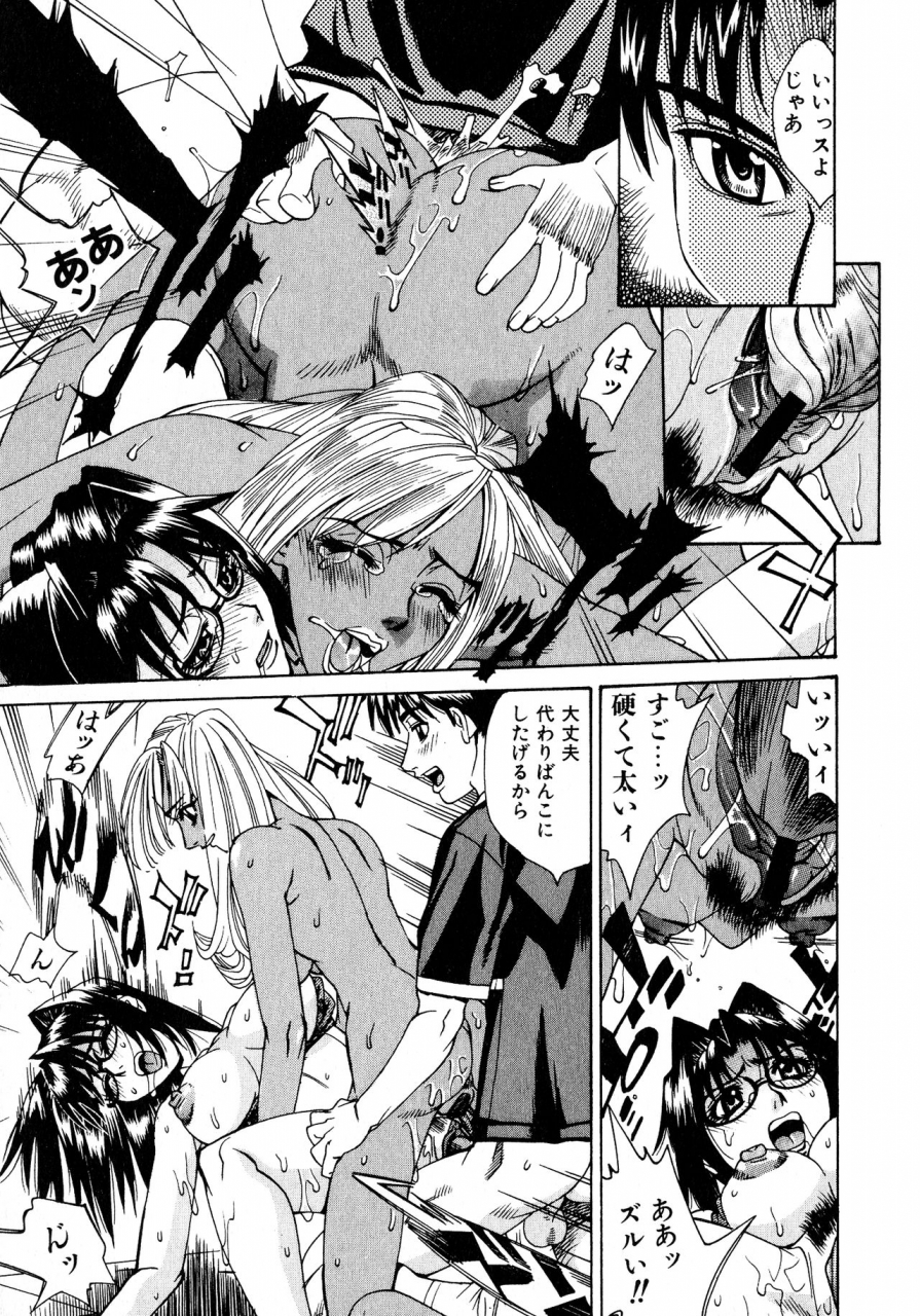 makibe-kataru-innyuu-naburi