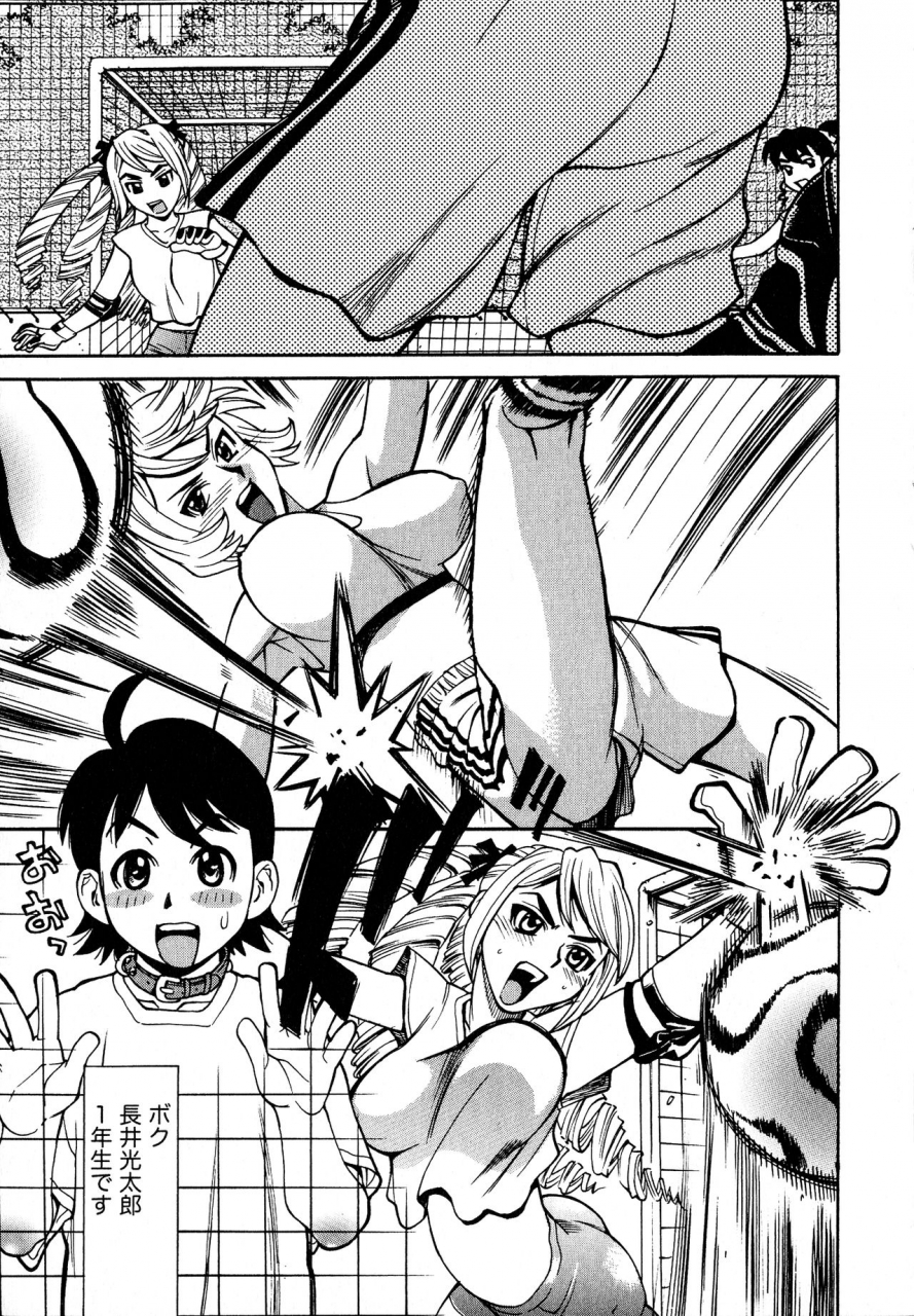 makibe-kataru-innyuu-naburi