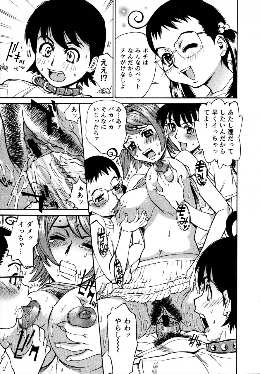 makibe-kataru-innyuu-naburi