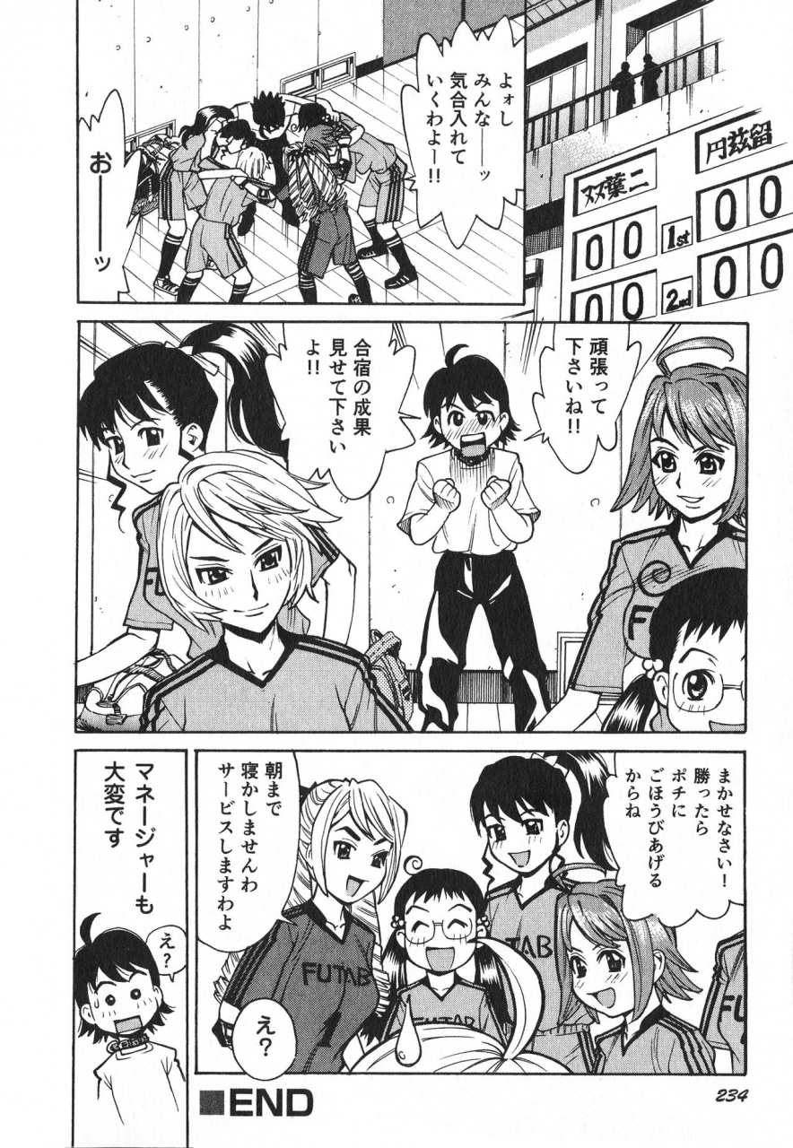 makibe-kataru-innyuu-naburi